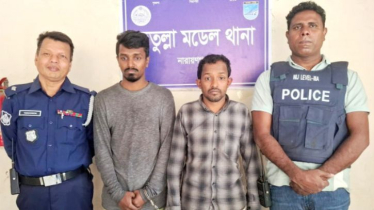 ফতুল্লায় ইয়াবাসহ ২ যুবক গ্রেপ্তার ফতুল্লায় ইয়াবাসহ ২ যুবক গ্রেপ্তার