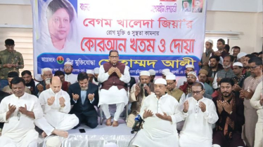 খালেদা জিয়ার রোগমুক্তি কামনায় মোহাম্মদ আলীর কোরআন খতম-দোয়া খালেদা জিয়ার রোগমুক্তি কামনায় মোহাম্মদ আলীর কোরআন খতম-দোয়া