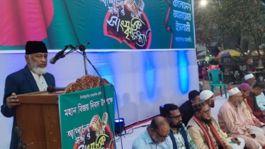 জামায়াতে ইসলামীকে ঐক্যবদ্ধভাবে কাজ করতে হবে: মাওলানা মইনুদ্দিন জামায়াতে ইসলামীকে ঐক্যবদ্ধভাবে কাজ করতে হবে: মাওলানা মইনুদ্দিন