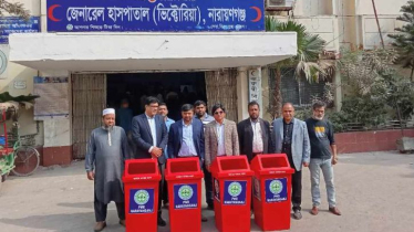 সরকারি দুই হাসপাতালে ডাস্টবিন দিলো গণপূর্ত সরকারি দুই হাসপাতালে ডাস্টবিন দিলো গণপূর্ত