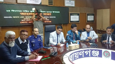 নির্বাচনে প্রশাসন হবে রেফারির ভূমিকায়, সবাইকে সমান সুযোগ: ডিসি নির্বাচনে প্রশাসন হবে রেফারির ভূমিকায়, সবাইকে সমান সুযোগ: ডিসি