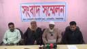 সোনারগাঁয়ে ‘মিথ্যা মামলা’র প্রতিবাদে সংবাদ সম্মেলন