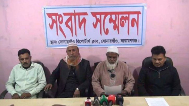 সোনারগাঁয়ে ‘মিথ্যা মামলা’র প্রতিবাদে সংবাদ সম্মেলন