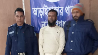 আড়াইহাজারে শীর্ষ ডাকাত মুসা গ্রেপ্তার