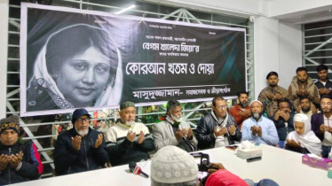 খালেদা জিয়ার মৃত্যু: মাসুদুজ্জামানের রাজনৈতিক কার্যালয়ে দোয়া খালেদা জিয়ার মৃত্যু: মাসুদুজ্জামানের রাজনৈতিক কার্যালয়ে দোয়া