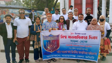 মানবাধিকার দিবসে র‌্যালি ও আলোচনা সভা