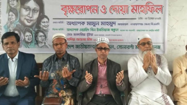 খালেদা জিয়ার সুস্থতা কামনায় সোনারগাঁ ছাত্রদলের দোয়া ও বৃক্ষরোপণ খালেদা জিয়ার সুস্থতা কামনায় সোনারগাঁ ছাত্রদলের দোয়া ও বৃক্ষরোপণ