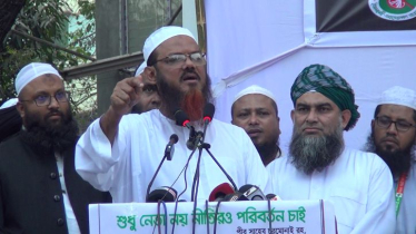 নির্বাচন পেছানোর ষড়যন্ত্র চলছে: ফয়জুল করীম নির্বাচন পেছানোর ষড়যন্ত্র চলছে: ফয়জুল করীম