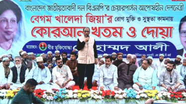 খালেদা জিয়া আমাকে ডেকে নিয়ে সংসদ সদস্য বানিয়েছেন: মোহাম্মদ আলী খালেদা জিয়া আমাকে ডেকে নিয়ে সংসদ সদস্য বানিয়েছেন: মোহাম্মদ আলী