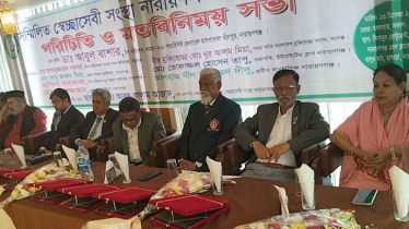 সম্মিলিত স্বেচ্ছাসেবী সংস্থার কার্যকরী কমিটির পরিচিতি সভা