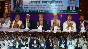 নির্বাচনে জনগণের ভালোবাসায় বিএনপি বিজয়ী হবে: গিয়াসউদ্দিন নির্বাচনে জনগণের ভালোবাসায় বিএনপি বিজয়ী হবে: গিয়াসউদ্দিন