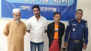 সিদ্ধিরগঞ্জে আওয়ামী লীগের ৩ নেতা-কর্মী গ্রেপ্তার সিদ্ধিরগঞ্জে আওয়ামী লীগের ৩ নেতা-কর্মী গ্রেপ্তার