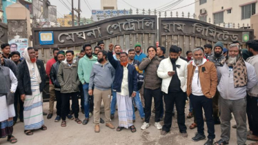 সিদ্ধিরগঞ্জে মেঘনা ডিপোর ডিএস মাহবুবের অপসারণের দাবিতে বিক্ষোভ