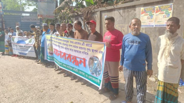 বন্দরে বিশুদ্ধ পানি সরবরাহের দাবিতে মানববন্ধন ও বিক্ষোভ মিছিল