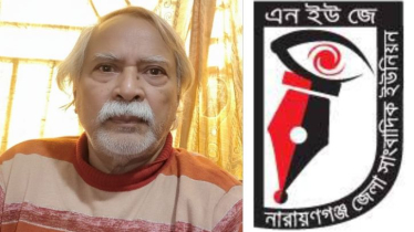 সাংবাদিক সৈকতের বাবার মৃত্যুতে এনইউজের শোক