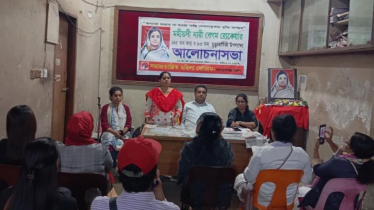 রোকেয়া দিবসে সমাজতান্ত্রিক মহিলা ফোরামের আলোচনা সভা