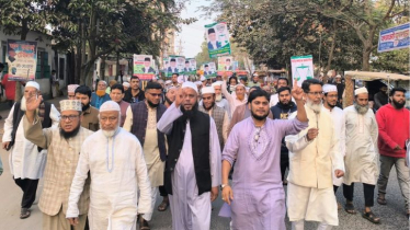 জামায়াত ক্ষমতায় এলে দেশ শান্তিতে থাকবে: মাওলানা মইনুদ্দিন