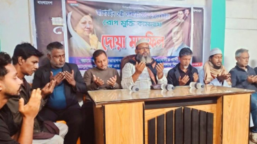 খালেদা জিয়ার সুস্থতা কামনায় বন্দরে দোয়া মাহফিল