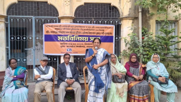 সাইবার সহিংসতা প্রতিরোধে মহিলা পরিষদের মতবিনিময় সভা