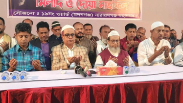 খালেদা জিয়ার সুস্থতা কামনায় মহানগর বিএনপির দোয়া খালেদা জিয়ার সুস্থতা কামনায় মহানগর বিএনপির দোয়া