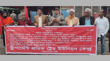 গার্মেন্ট শ্রমিকদের ২৫ হাজার টাকা মজুরি ও ১৮ দফা দাবিতে সমাবেশ