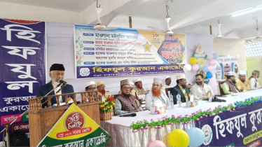 নৈতিক শিক্ষায় ঐক্যবদ্ধ হওয়ার আহ্বান মইনুদ্দিন আহমাদের