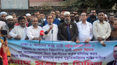 আপনাদের ষড়যন্ত্র কোনদিন কামিয়াব হবে না: মাসুদুজ্জামান আপনাদের ষড়যন্ত্র কোনদিন কামিয়াব হবে না: মাসুদুজ্জামান