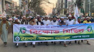 স্বৈরাচার ও তাদের দোসররা এখনো সক্রিয়: মাসুম বিল্লাহ স্বৈরাচার ও তাদের দোসররা এখনো সক্রিয়: মাসুম বিল্লাহ