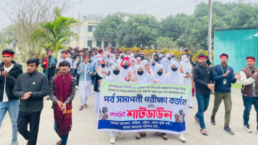 আড়াইহাজার কৃষি ইনস্টিটিউট শিক্ষার্থীদের ৪৮ ঘন্টার আল্টিমেটাম