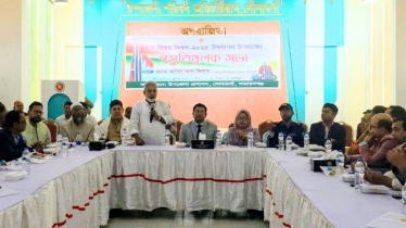 সোনারগাঁয়ে বিজয় দিবস উপলক্ষে প্রস্তুতিমূলক সভা