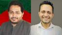নারায়ণগঞ্জ-৪ ও ৫ আসনে এনসিপির প্রার্থী আল আমিন ও তনু নারায়ণগঞ্জ-৪ ও ৫ আসনে এনসিপির প্রার্থী আল আমিন ও তনু