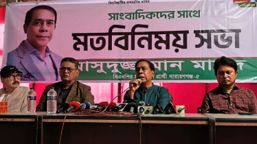 নির্বাচন থেকে সরে দাঁড়ালেন বিএনপি প্রার্থী মাসুদুজ্জামান নির্বাচন থেকে সরে দাঁড়ালেন বিএনপি প্রার্থী মাসুদুজ্জামান