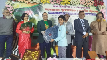 সাধারণ পাঠাগারের উদ্যোগে বিজয় দিবস উদযাপন সাধারণ পাঠাগারের উদ্যোগে বিজয় দিবস উদযাপন