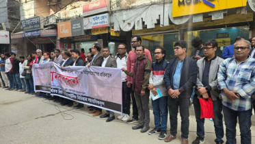 প্রথম আলো ও ডেইলি স্টারে হামলার প্রতিবাদে মানববন্ধন