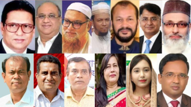 নারায়ণগঞ্জে ২০ প্রার্থীর মনোনয়নপত্র সংগ্রহ নারায়ণগঞ্জে ২০ প্রার্থীর মনোনয়নপত্র সংগ্রহ