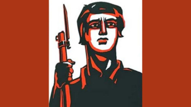 ১৩ ডিসেম্বর রূপগঞ্জ ও সোনারগাঁও হানাদার মুক্ত দিবস