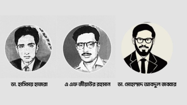 স্মরণ করা হয় না নারায়ণগঞ্জের ৫ শহীদ বুদ্ধিজীবীকে স্মরণ করা হয় না নারায়ণগঞ্জের ৫ শহীদ বুদ্ধিজীবীকে