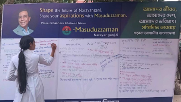 জনগণের আকাঙ্ক্ষা জানতে মাসুদুজ্জামানের ‘প্রত্যাশার ক্যানভাস’