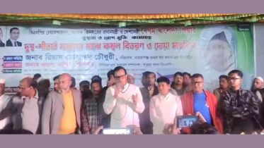 খালেদা জিয়ার সুস্থতা কামনায় দোয়া ও শীতার্তদের মাঝে কম্বল বিতরণ খালেদা জিয়ার সুস্থতা কামনায় দোয়া ও শীতার্তদের মাঝে কম্বল বিতরণ