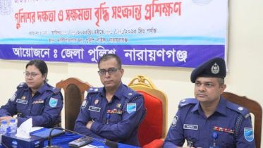 জাতীয় নির্বাচনকে ঘিরে পুলিশের দক্ষতা বৃদ্ধির প্রশিক্ষণ উদ্বোধন জাতীয় নির্বাচনকে ঘিরে পুলিশের দক্ষতা বৃদ্ধির প্রশিক্ষণ উদ্বোধন