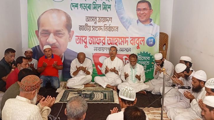 খালেদা জিয়ার সুস্থতা কামনায় বাবুলের উদ্যোগে কোরআন খতম ও দোয়া