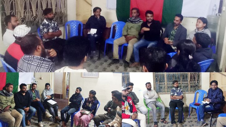 নির্বাচনী পরিচালনা কমিটির সাথে যুব ফেডারেশনের মতবিনিময় সভা