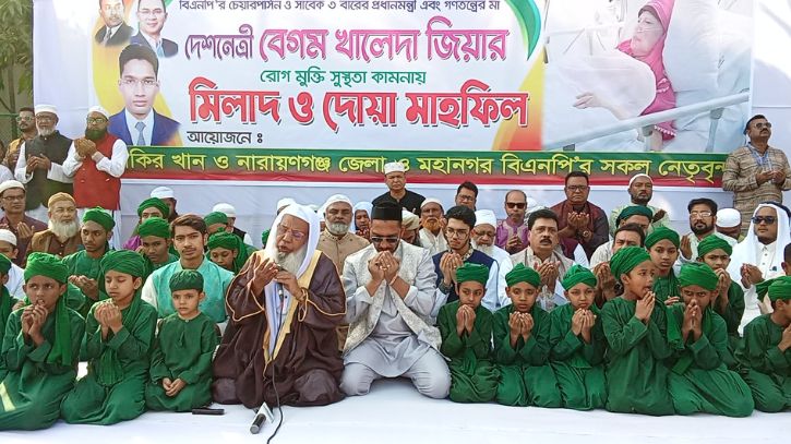 খালেদা জিয়ার সুস্থতা কামনায় জাকির খানের মিলাদ ও দোয়া মাহফিল