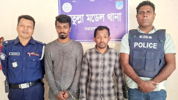 ফতুল্লায় ইয়াবাসহ ২ যুবক গ্রেপ্তার