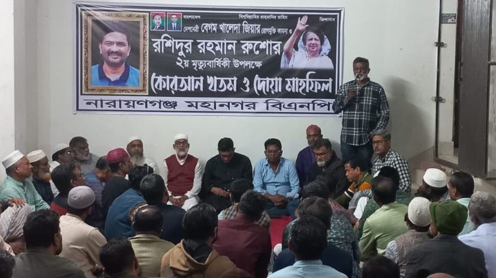 খোরশেদের উদ্যোগে খালেদা জিয়ার সুস্থতা কামনায় ও রুশোর স্মরণে দোয়া