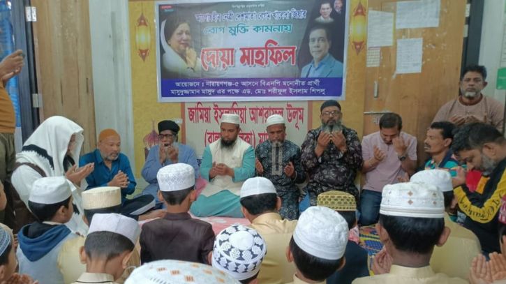 খালেদা জিয়ার সুস্থতা কামনায় বন্দরে কোরআন খতম ও দোয়া