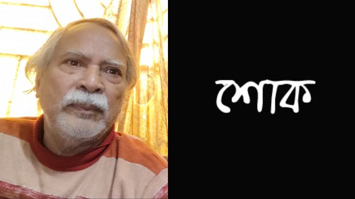সাংবাদিক সৈকতের বাবার মৃত্যুতে এনজেটিজেএ’র শোক