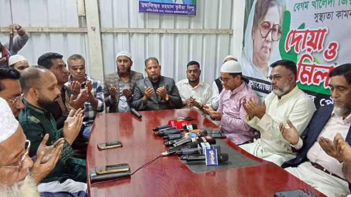 রূপগঞ্জে খালেদা জিয়ার সুস্থতা কামনায় দোয়া ও ১ টাকার বাজার উদ্বোধন