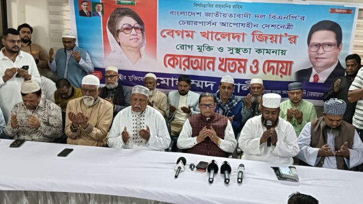 খালেদা জিয়ার সুস্থতা কামনায় মোহাম্মদ আলীর দোয়া  