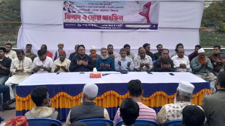 খালেদা জিয়ার সুস্থতা কামনায় ১৭নং ওয়ার্ড বিএনপির দোয়া